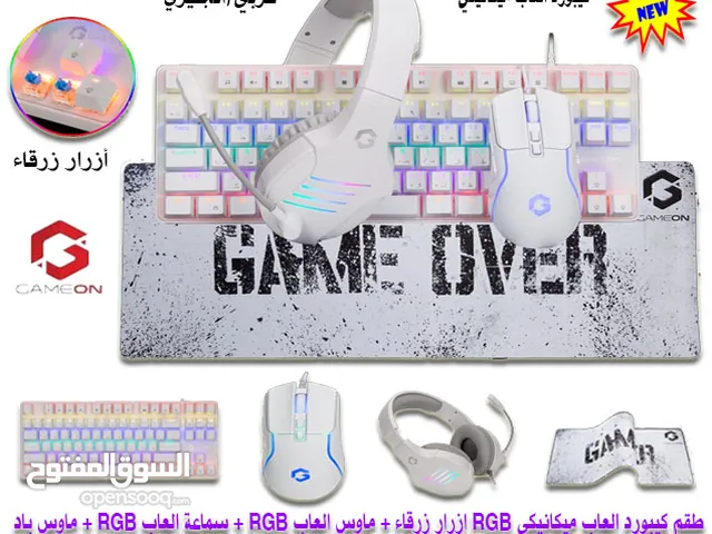 Gaming PC Gaming Accessories - Others in Al Dhahirah