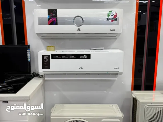 مكيف ايفولي 1 طن كمبروسر روتري صناعة ايطالي بكامل مع ضمان خمس سنوات Evoli 1-ton air conditioner, rot