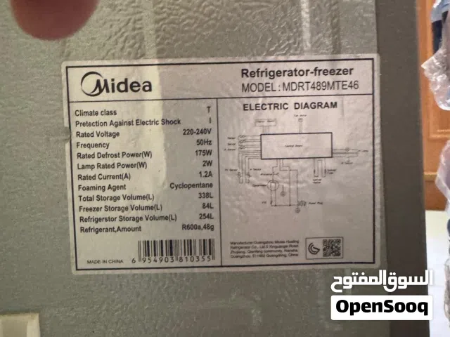 ثلاجه للبيع