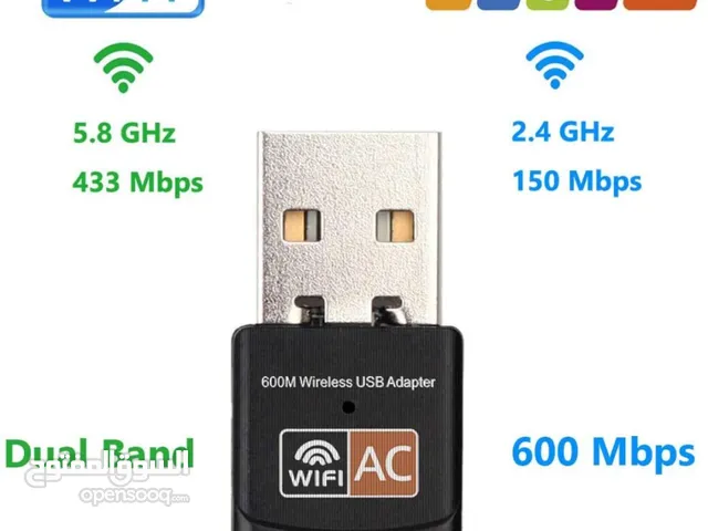 USB Wifi Adapter 600Mbps Dual Band haing قطعة واي فاي للكمبيوتر