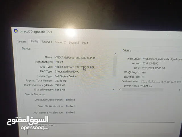 للبيع الحالة مستعملpc