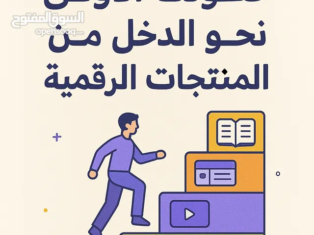Management courses in Aden