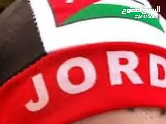 طاقية علم الاردن