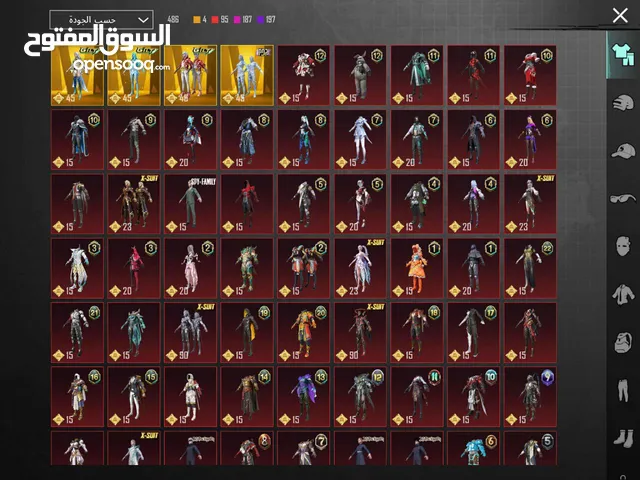 حساب ببجي