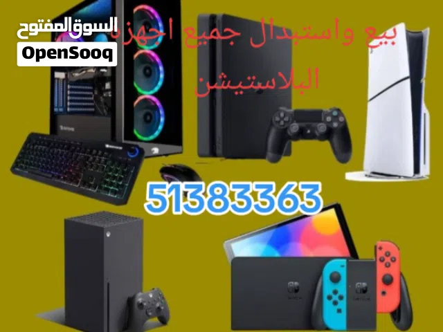 نشتري وبافضل الاسعار جميع أجهزة الكمبيوترات. والسوني. وجميع الاجهزه