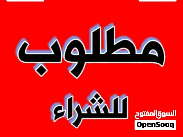 مطلوب كروت شاشه للبيع (اقره الوصف زين )