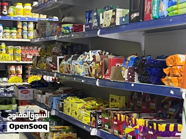 سوبرماركت للبيع