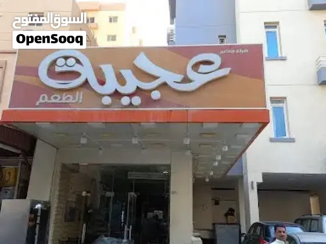 شقه للايجار المؤقت