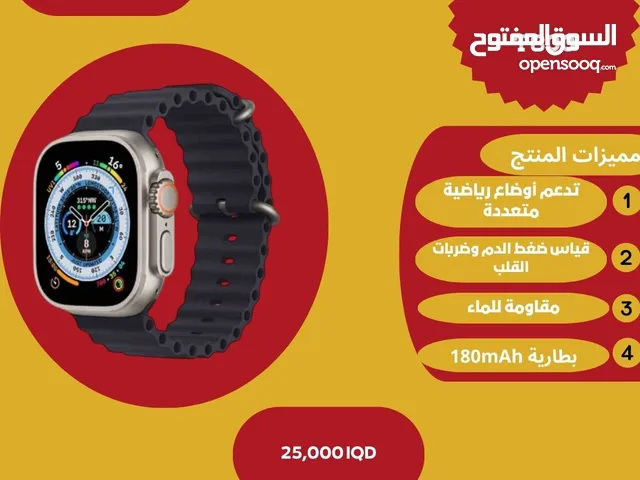Other smart watches for Sale in Baghdad