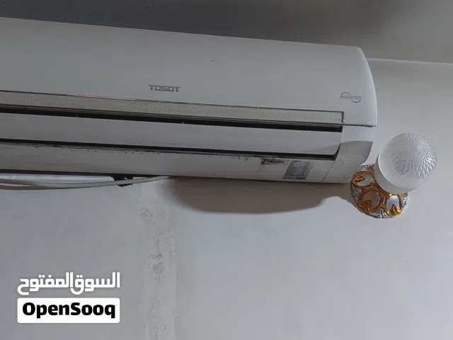 سبلت توسوت انفيرتر
