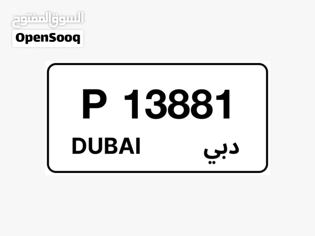 P 13881 Dubai