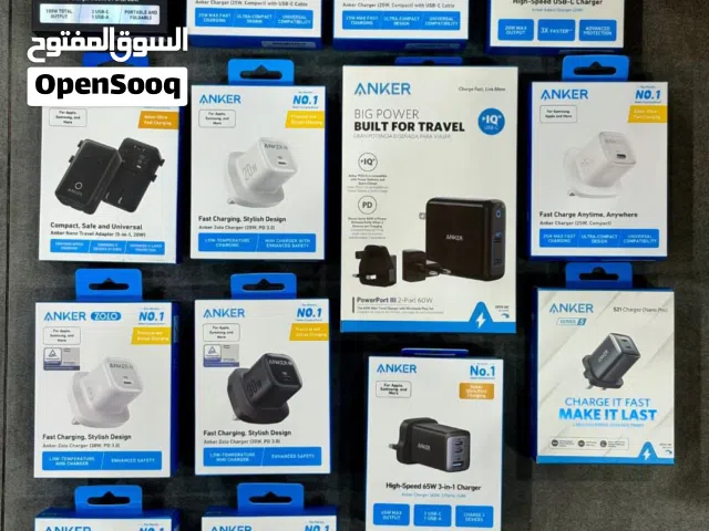 تتوفر جميع الشواحن و كيبلات للجميع الهواتف وضمان سنه