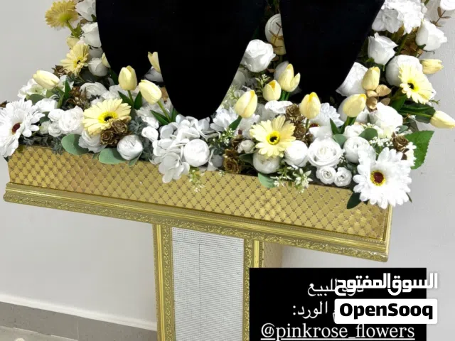 دزه عروسسسسسسسس