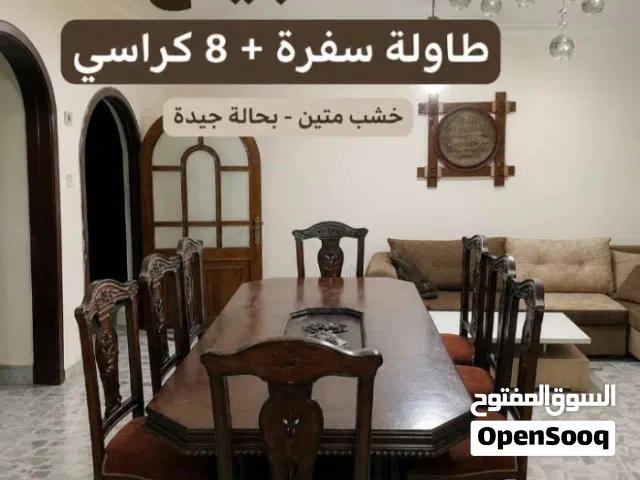 طاولة سفرة