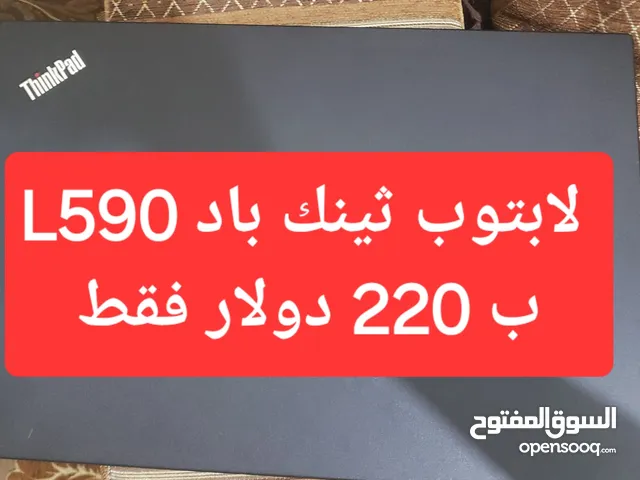 لابتوب ثينك باد think pad L590