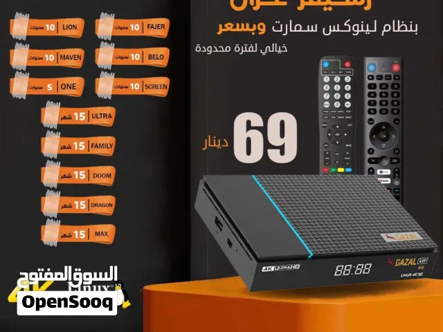  Gazal Receivers for sale in Amman