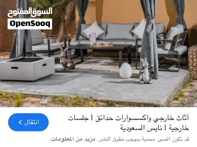 مظلة خارجيه للحدائق
