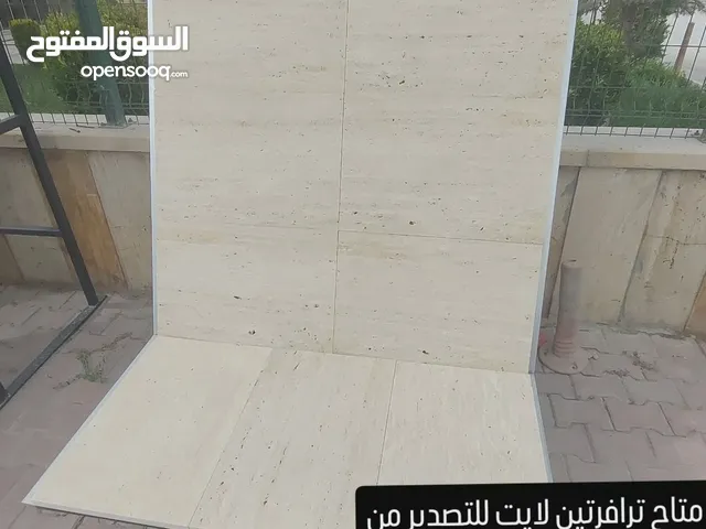 بوردور بيج ترافرتين