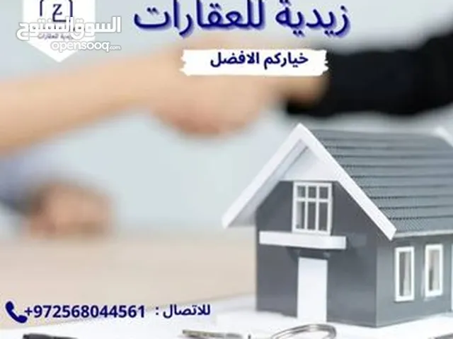 مخزن للايجار