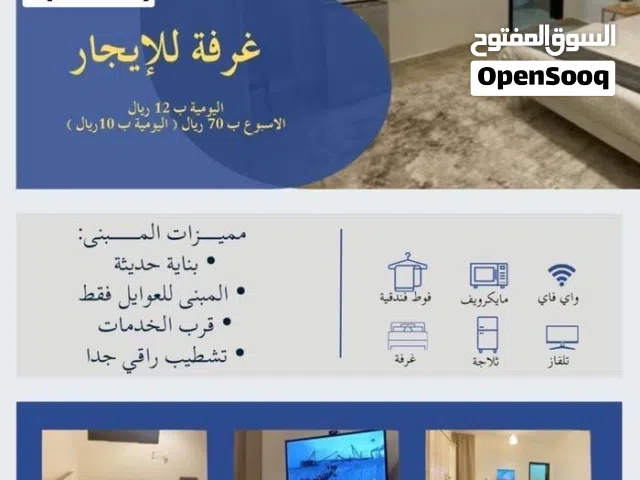 Furnished Daily in Muscat Amerat