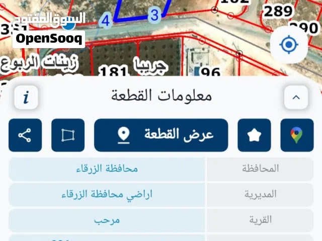Residential Land for Sale in Zarqa Other