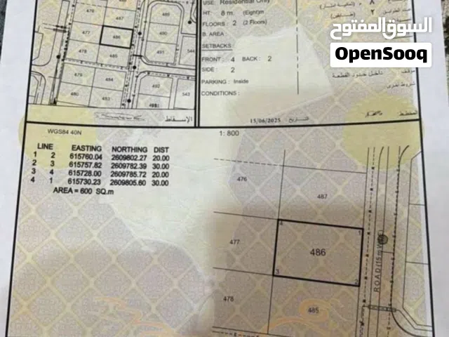 للبيع أرض سكنية  الخوض (6)، مناسبة لبناء فيلا خاصة أو استثمار سكني.