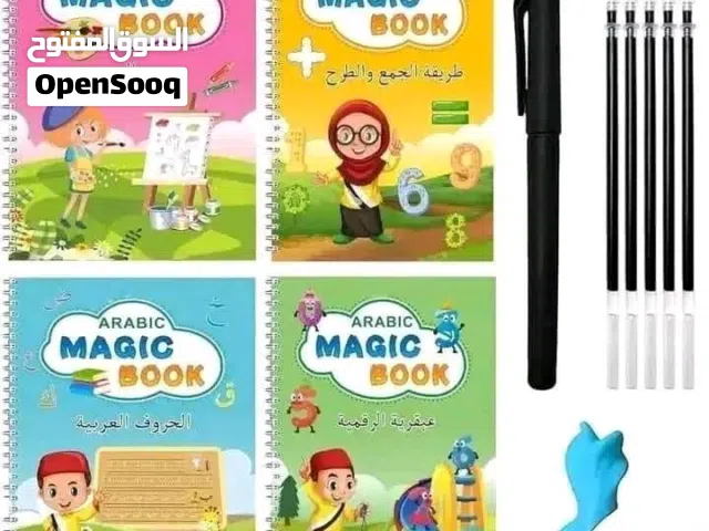 مجموعه كتب تحسين الخط  للتطفال