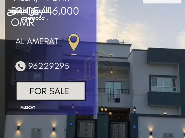 311m2 4 Bedrooms Villa for Sale in Muscat Amerat