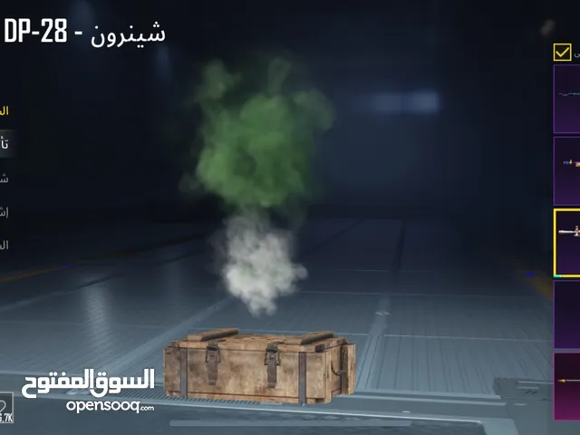 حساب ببجي للبيع السعر 50 ليبيانا