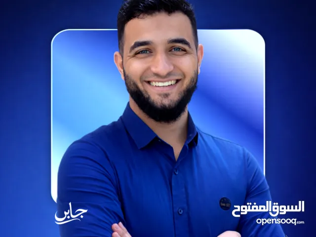 جابر زياد ياسين