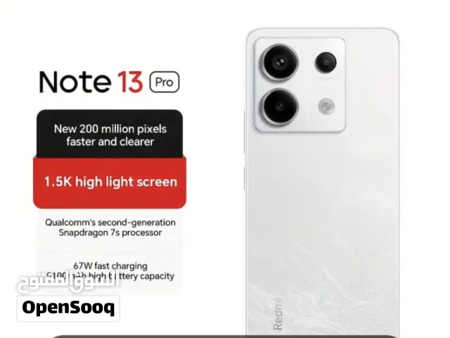 Xiaomi 13 Pro 256 GB in Zarqa