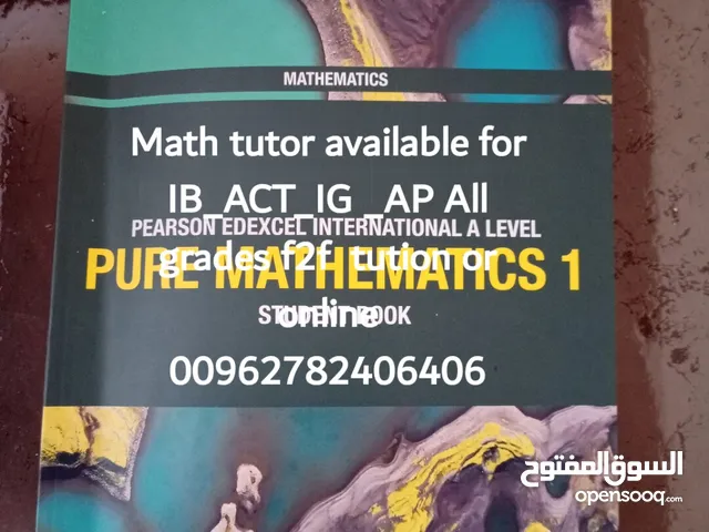 Math tutor for (IB_ACT_IG_AP EST M 1 M2