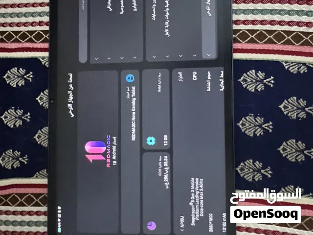 Others Not Defined 256 GB in Al Khums