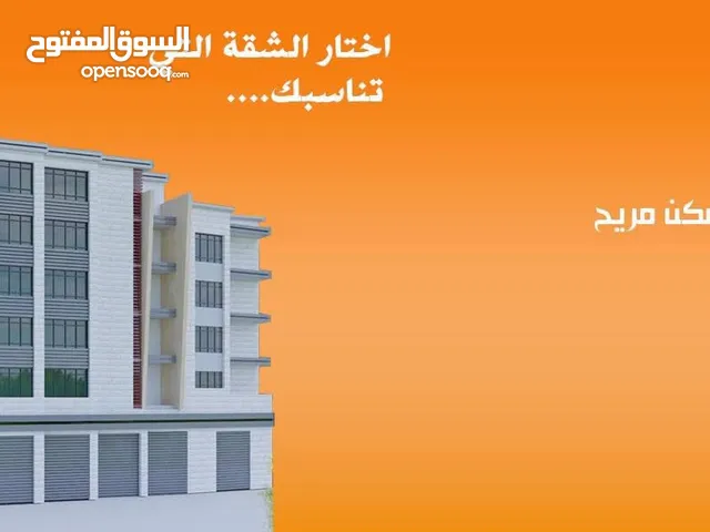161 m2 3 Bedrooms Apartments for Sale in Ramallah and Al-Bireh Al Masyoon