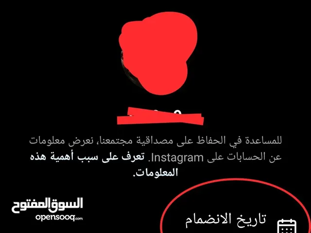Social Media Accounts and Characters for Sale in Zarqa