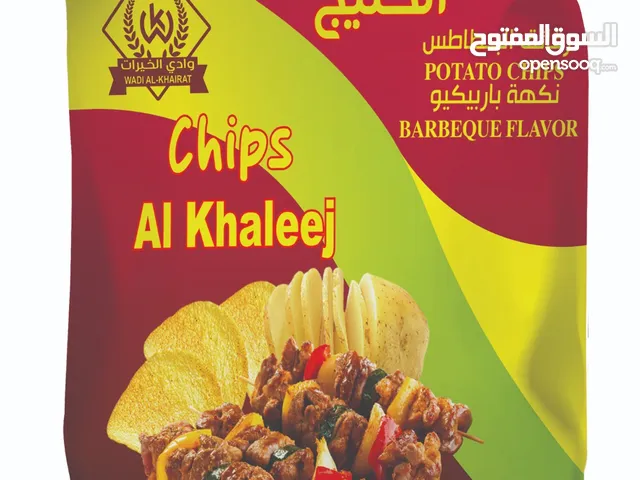 Al Khaleej Chips – Fresh & Crunchy Wholesale Chips (All Flavours)