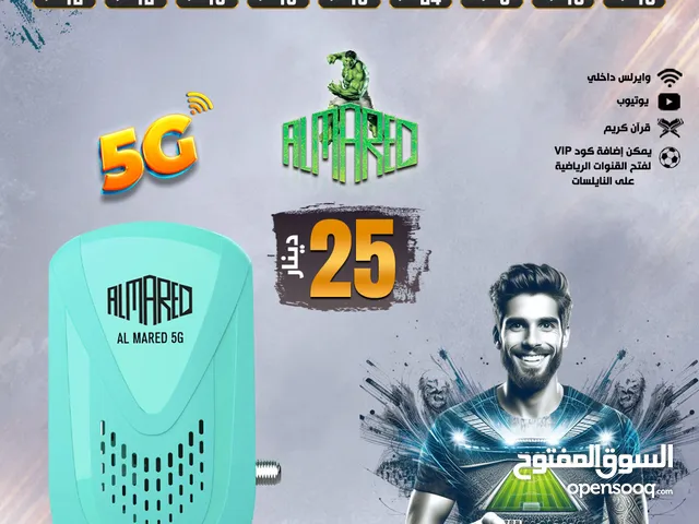 Gazal Receivers for sale in Amman