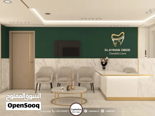 مركز أسنان مميز يعمل بشكل ممتاز للبيع