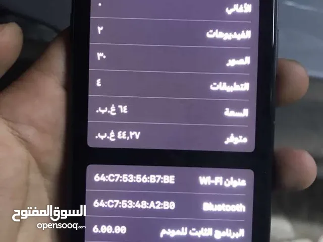 Apple iPhone XS 64 GB in Amman