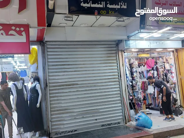 17 m2 Shops for Sale in Basra Al Ashar