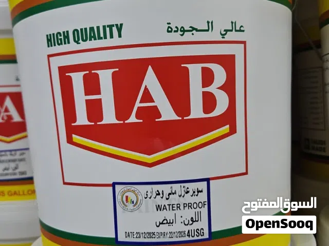 عوازل اسطح ضمان عشر سنوات وتغليف مواصير الموياء لتخفيف الحراره 80 فل 100
