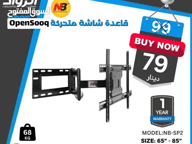 حامل شاشة جداري مفصلي شديد التحمل من North Bayou موديل SP2