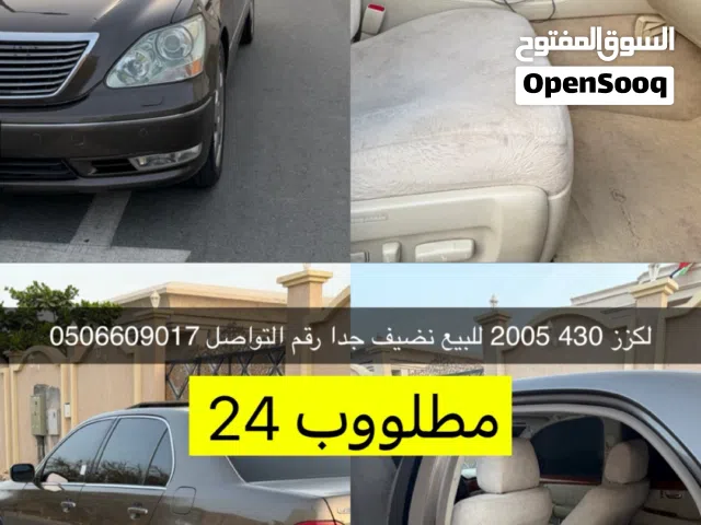 2005 Lexus LS LS 430