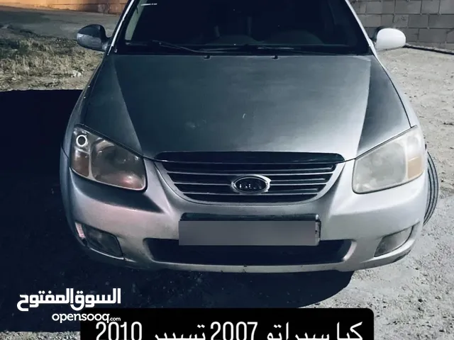 Used Kia Cerato in Bethlehem