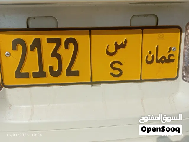ربااااااااااعي مميز ونادر في السوووووووق ورمز س