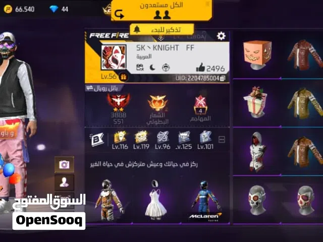 Free Fire Accounts and Characters for Sale in Tripoli