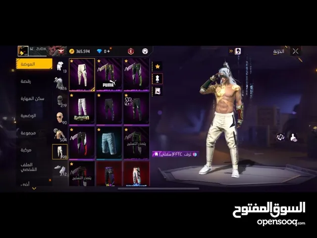 Free Fire Accounts and Characters for Sale in Al Batinah