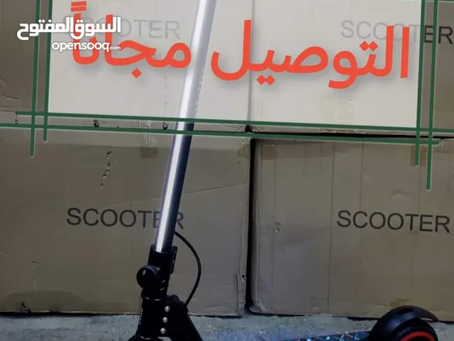 سكوتر كهربائي BMO