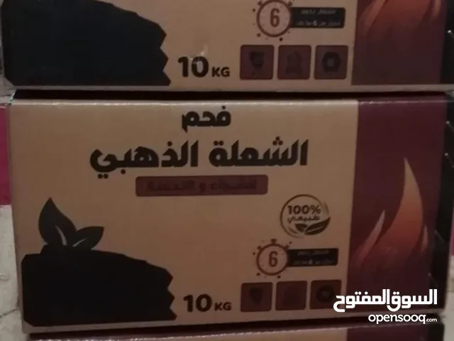 فحم الشعله