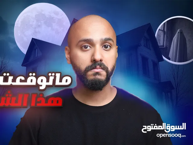 ثمنيل احترافي يزيد مشاهداتك